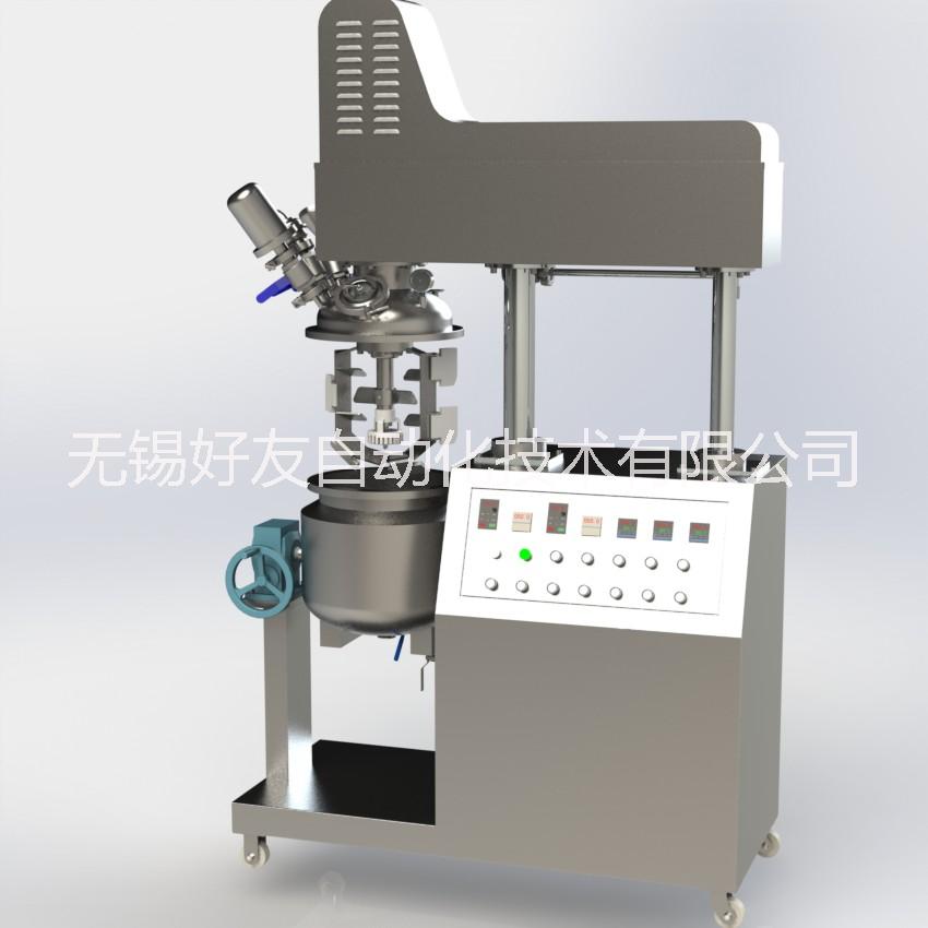 无锡好友自动化  30L  真空乳化机