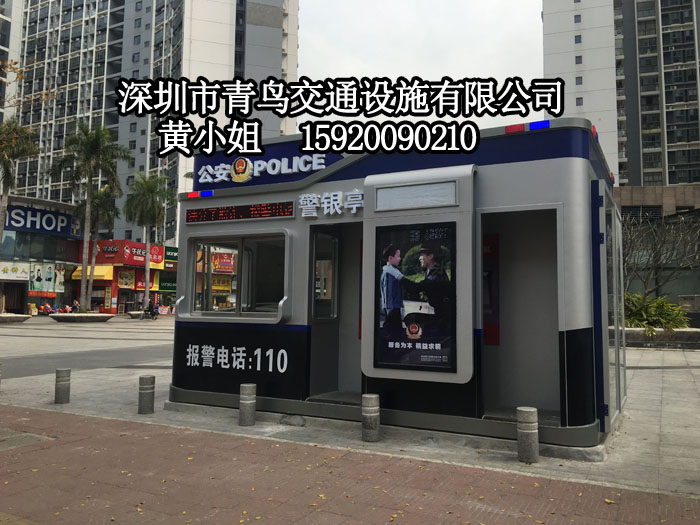 交通執(zhí)勤崗?fù)?治安聯(lián)勤崗?fù)ぶ伟餐D片/交通執(zhí)勤崗?fù)?治安聯(lián)勤崗?fù)ぶ伟餐影鍒D (1)