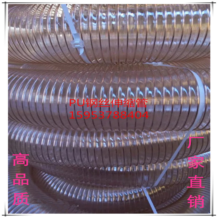 聚氨酯伸縮風(fēng)管PU木工吸塵管圖片/聚氨酯伸縮風(fēng)管PU木工吸塵管樣板圖 (3)