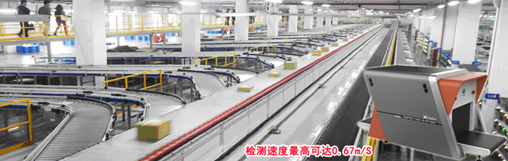 在線安檢機(jī)圖片/在線安檢機(jī)樣板圖 (2)