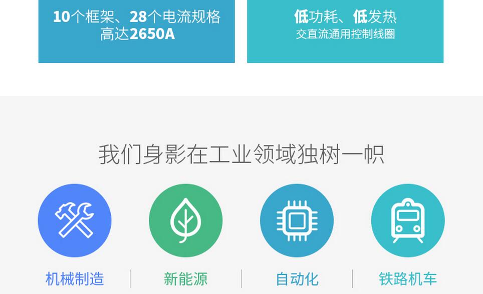 AF 三極交直流通用線圈接觸器圖片/AF 三極交直流通用線圈接觸器樣板圖 (3)