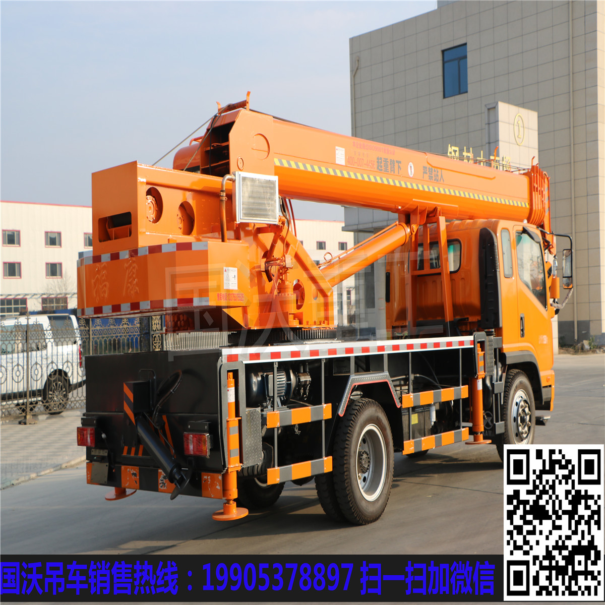 12噸吊車圖片/12噸吊車樣板圖 (4)