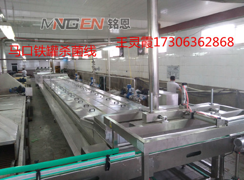 巴氏殺菌線圖片/巴氏殺菌線樣板圖 (1)