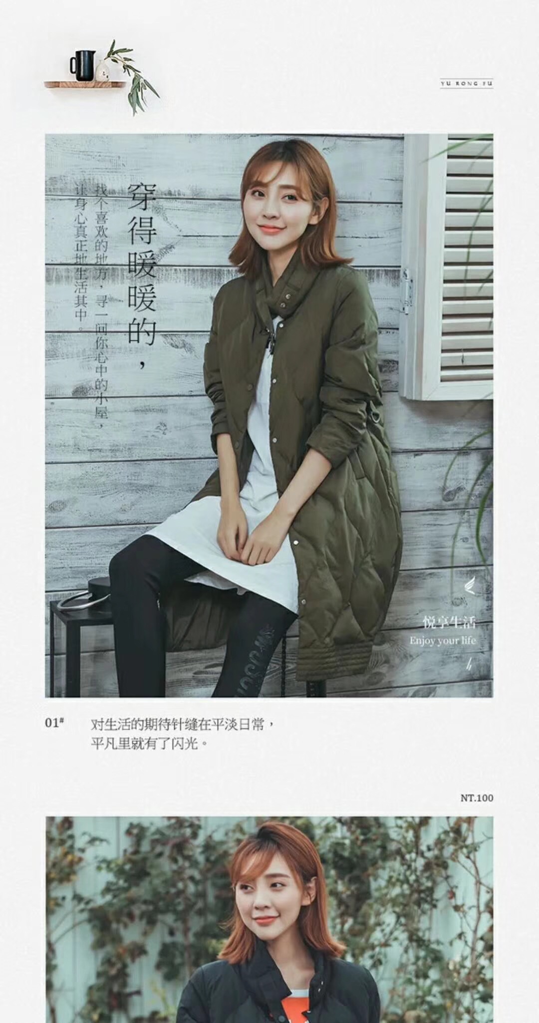 輕薄長款羽絨服2017款，另有芭芭利亞寶萊哥芙妮大鵝羽絨