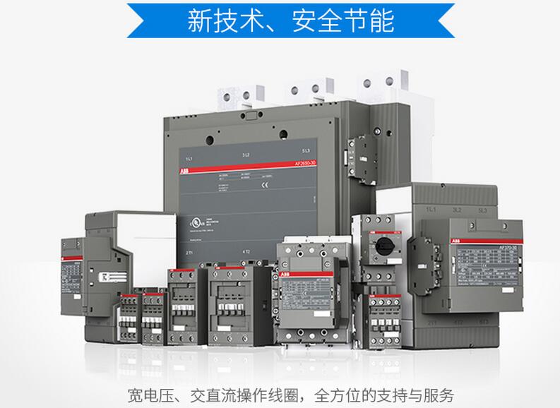 三极交直流通用线圈接触器图片