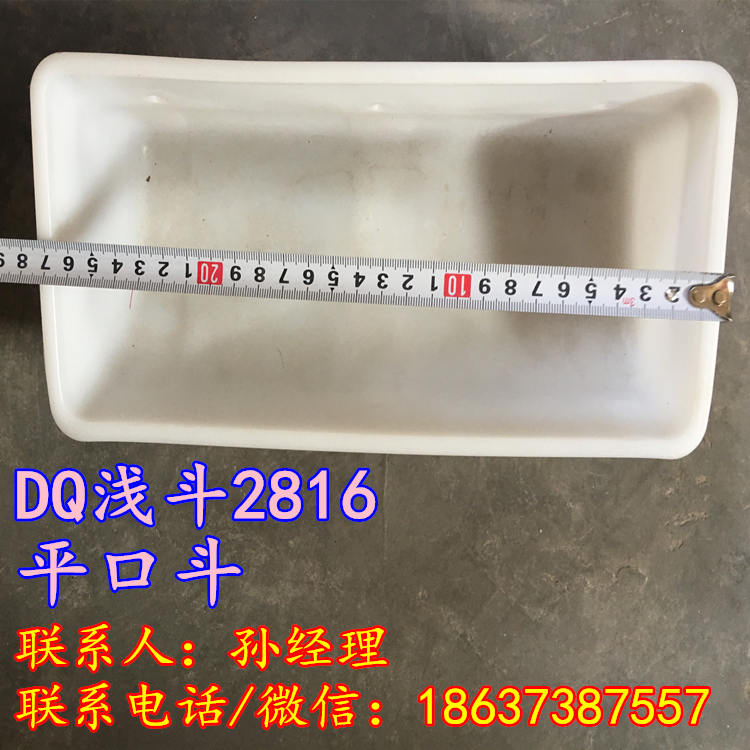 料斗提升機(jī)圖片/料斗提升機(jī)樣板圖 (3)