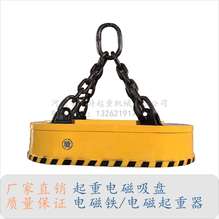 電磁吸盤圖片/電磁吸盤樣板圖 (2)