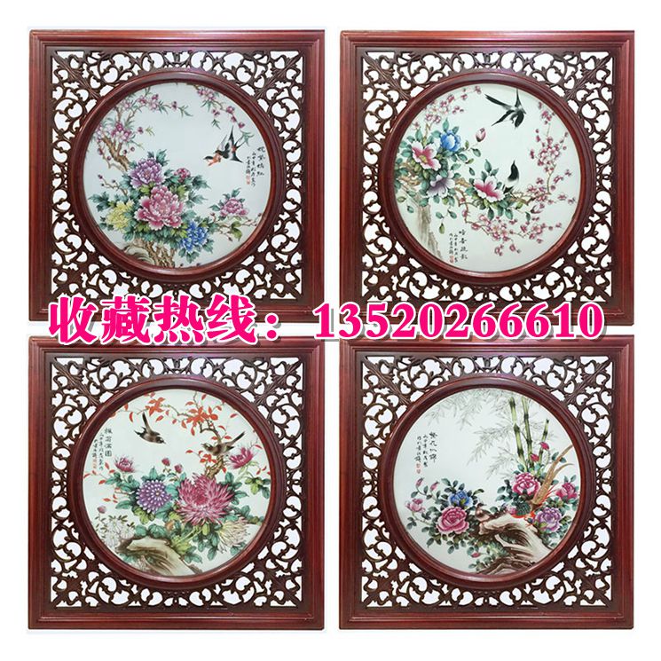 《富貴滿堂》四斗方瓷版畫 張松茂