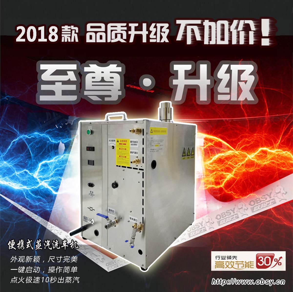 上門洗車機圖片/上門洗車機樣板圖 (4)