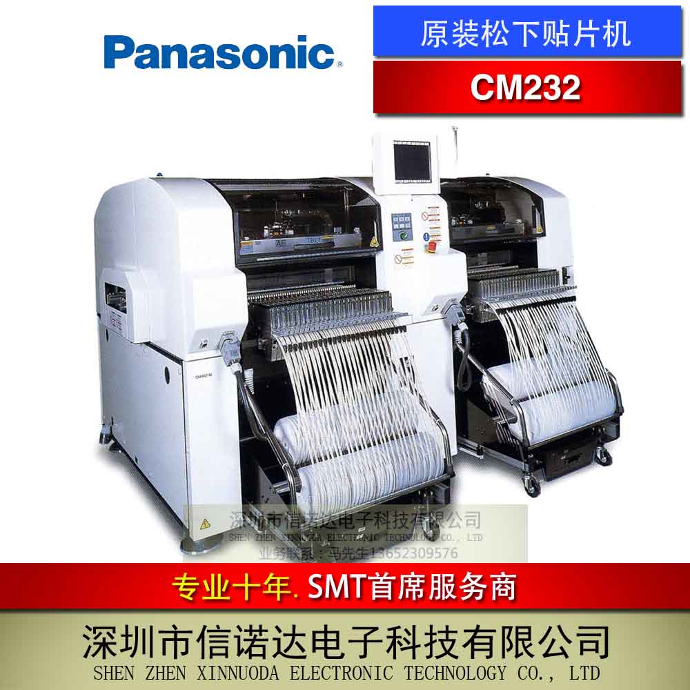 CM232圖片