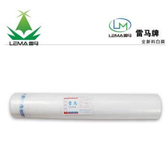 雷馬牌全新料白膜圖片