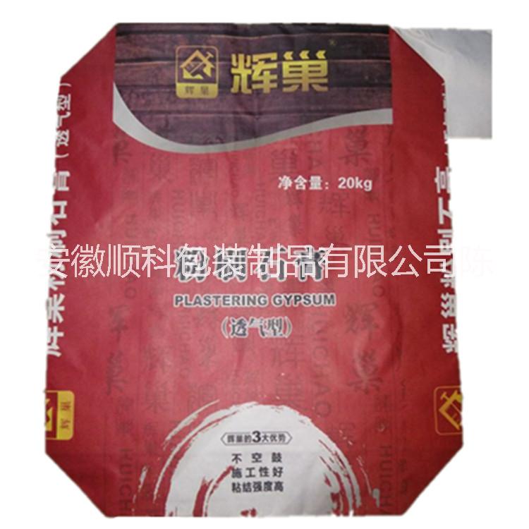 全自動(dòng)方底袋定做20KG瓷磚膠袋圖片/全自動(dòng)方底袋定做20KG瓷磚膠袋樣板圖 (2)
