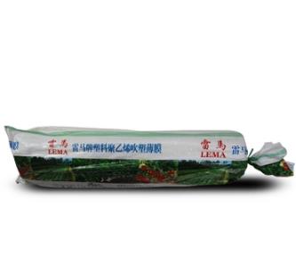 雷馬牌全新料白膜圖片/雷馬牌全新料白膜樣板圖 (3)