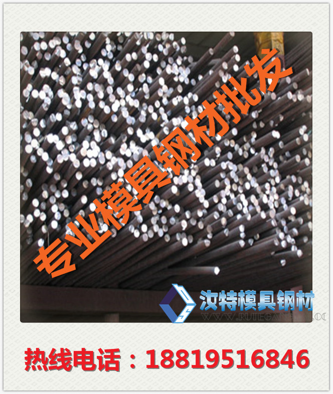 CrWMn圓棒==|碳工鋼圖片/CrWMn圓棒==|碳工鋼樣板圖 (4)