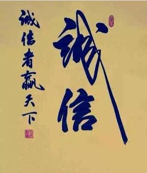 無縫管規(guī)格圖片/無縫管規(guī)格樣板圖 (3)