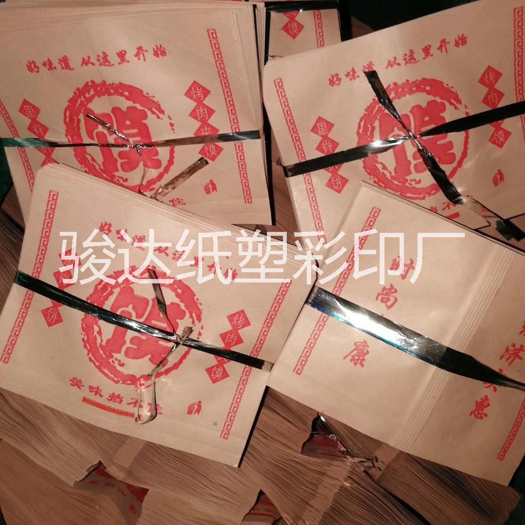 廠家直銷 食品級(jí)防油紙袋圖片/廠家直銷 食品級(jí)防油紙袋樣板圖 (4)