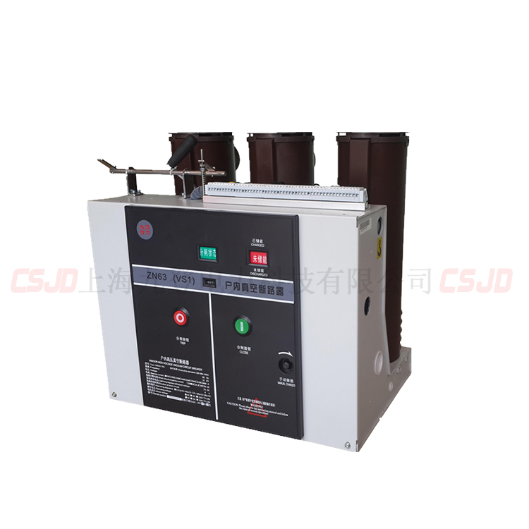 VS1真空斷路器圖片/VS1真空斷路器樣板圖 (1)