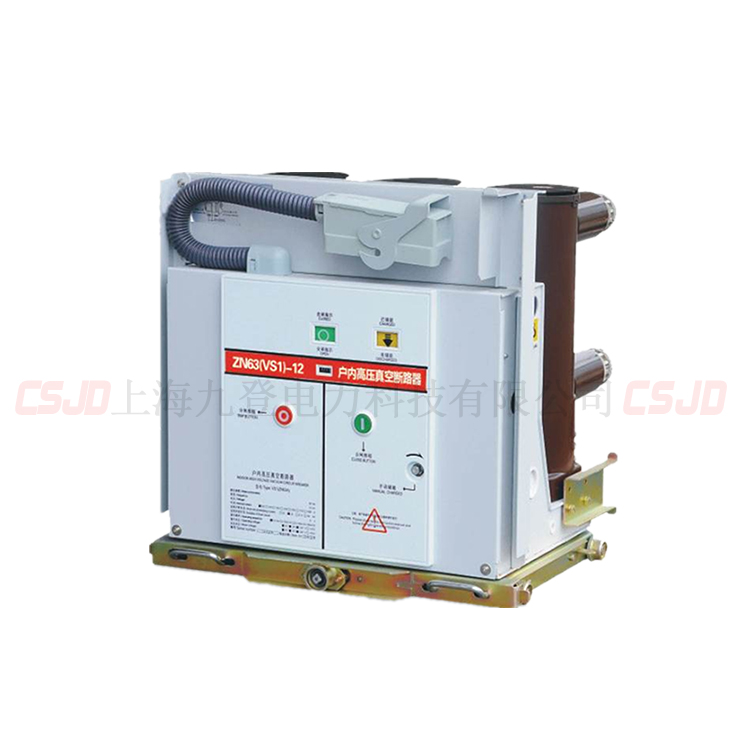 VS1真空斷路器圖片/VS1真空斷路器樣板圖 (2)