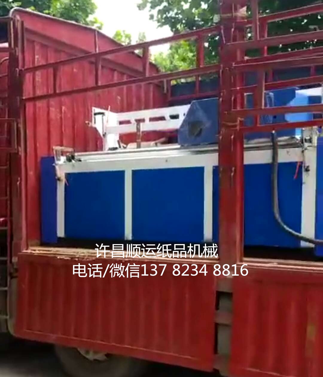 生產(chǎn)衛(wèi)生紙怎么樣設備廠家怎么找圖片