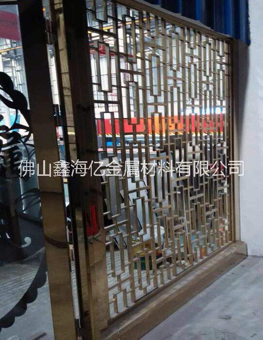 中式花格不銹鋼屏風  江蘇南通鑫海億不銹鋼屏風 定制