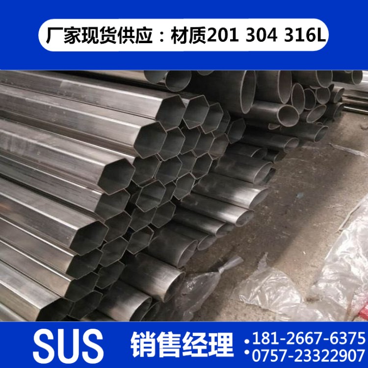 不銹鋼管，圓管 方管圖片/不銹鋼管，圓管 方管樣板圖 (3)