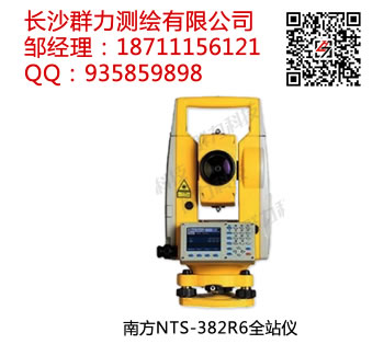 臨湘市南方NTS-391R10全站儀總代理