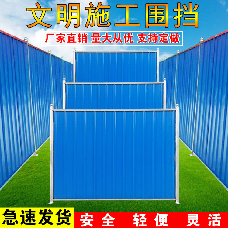 彩鋼瓦圖片/彩鋼瓦樣板圖 (3)