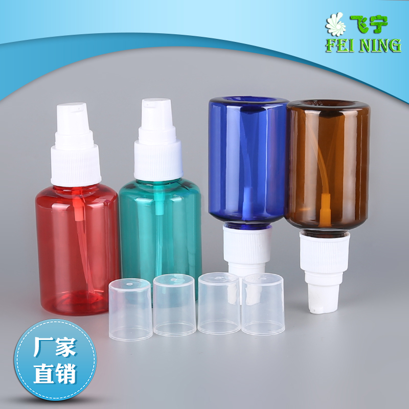 噴頭pet瓶 50ml胖款半罩按壓乳液分裝塑料乳液瓶 護膚品試用裝分裝小樣pet瓶