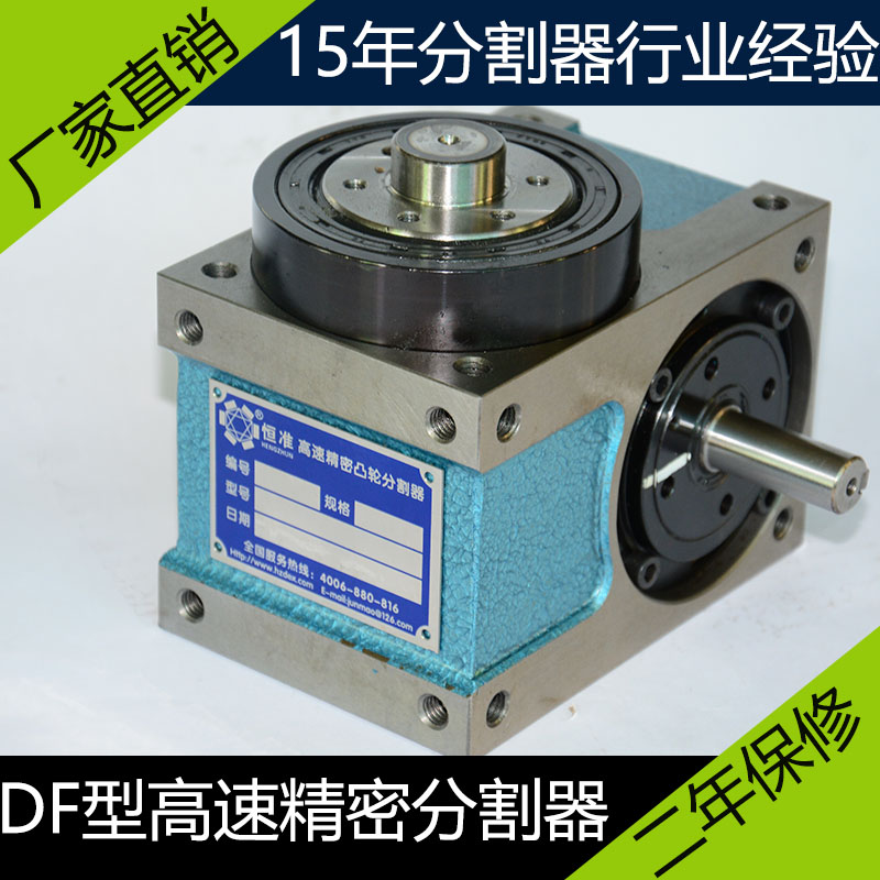 45df-12-270圖片