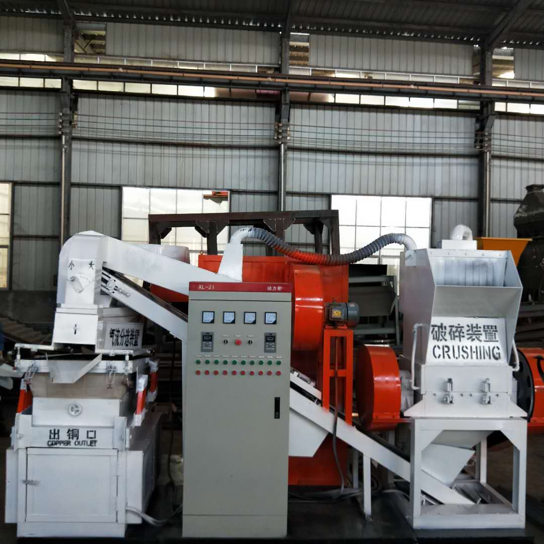 銅米機(jī) 干式銅米機(jī) 600型銅米機(jī)