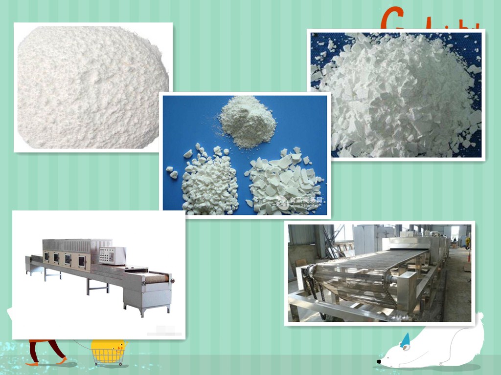 碳化硅微粉/樹脂粉熱賣特價干燥機