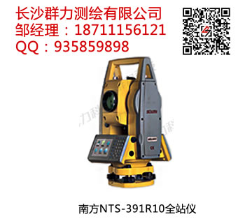 南方NTS-391R10全站儀圖片/南方NTS-391R10全站儀樣板圖 (3)