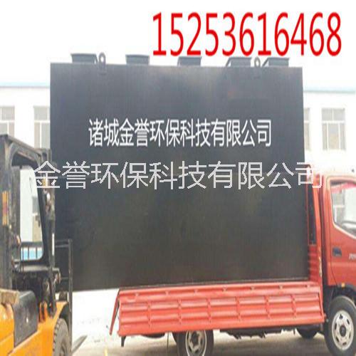 小型醫(yī)院污水處理設備