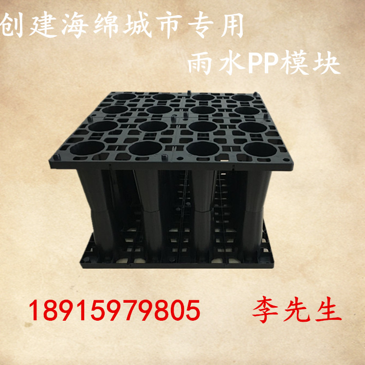 PP模塊 雨水收集系統(tǒng) 雨水收集圖片/PP模塊 雨水收集系統(tǒng) 雨水收集樣板圖 (2)