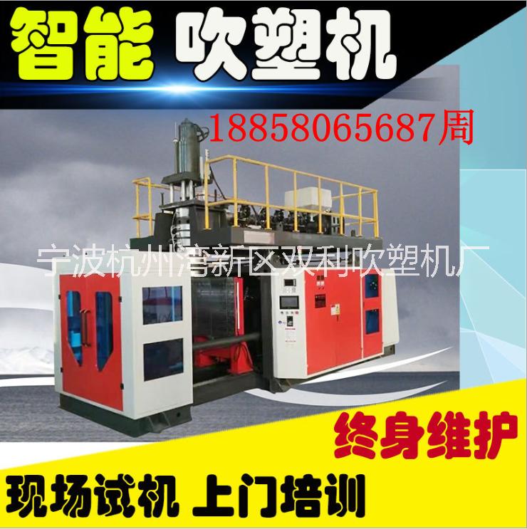 遼寧汽車風(fēng)管中空吹塑機