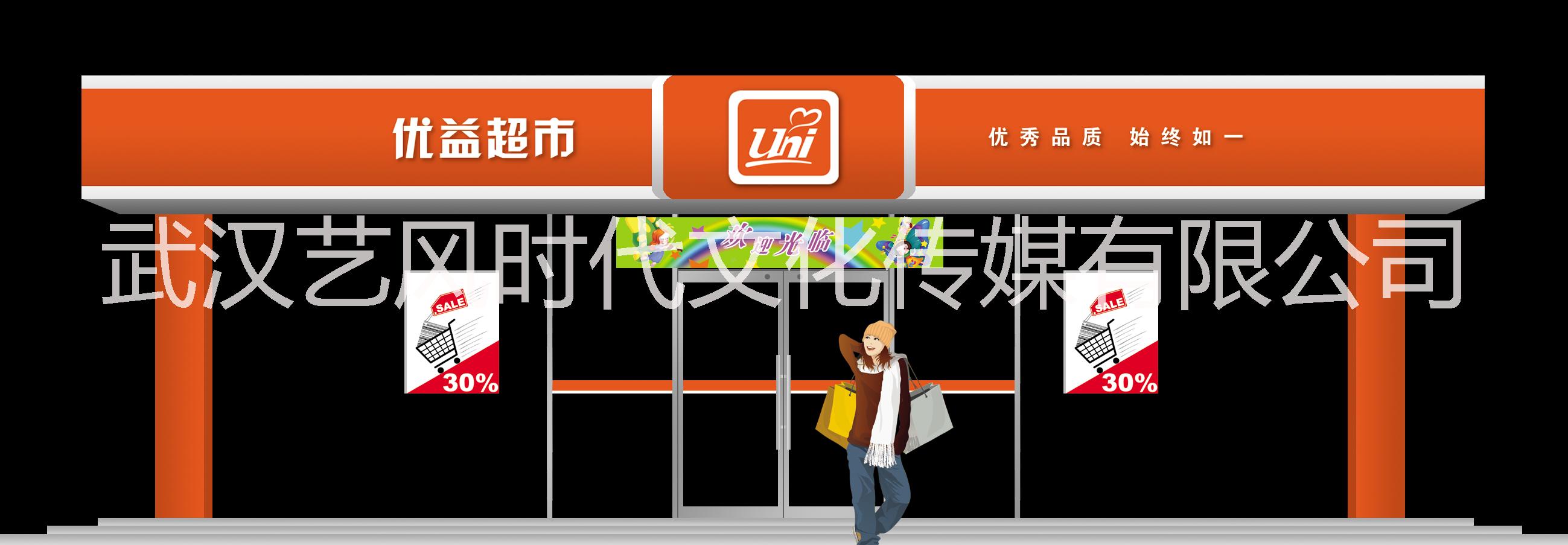 店鋪招牌設計 門頭招牌設計 服裝店門頭設計 酒店門頭設計 幼兒園門頭設計