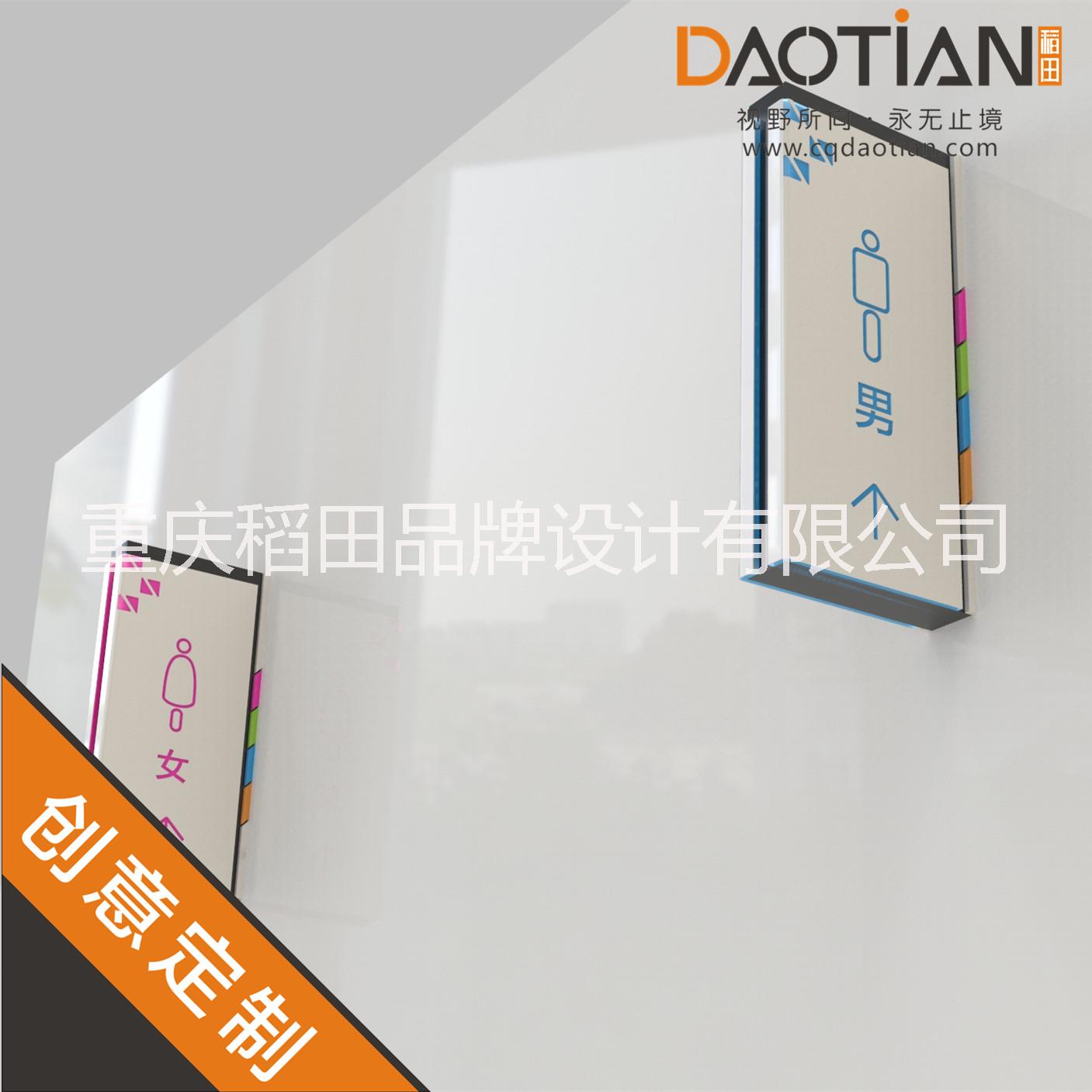 廠家定制不銹鋼 亞克力雙面衛(wèi)生間指示牌 洗手間門牌