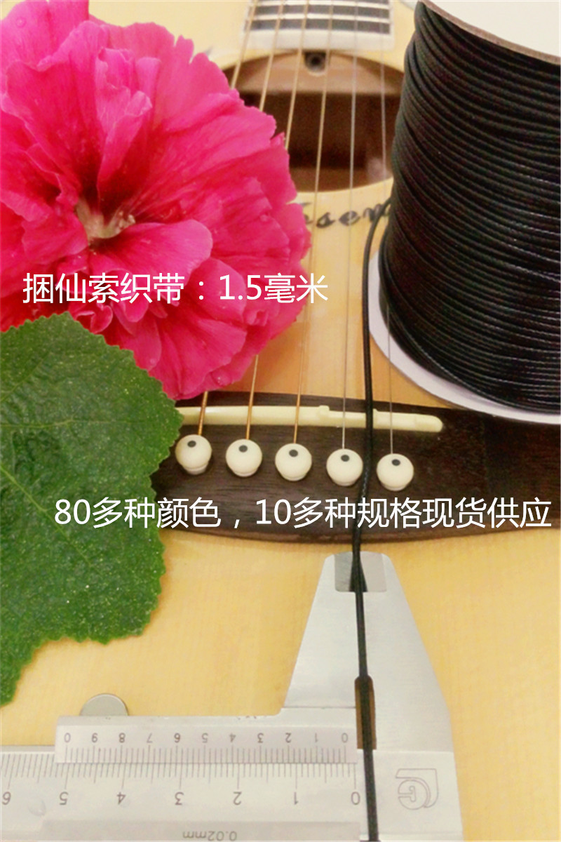 蠟繩圖片/蠟繩樣板圖 (2)