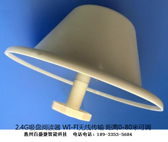 遠(yuǎn)距離讀卡器圖片/遠(yuǎn)距離讀卡器樣板圖 (2)