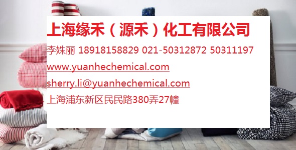 原拜耳科思創(chuàng)授權(quán)一級代理商圖片/原拜耳科思創(chuàng)授權(quán)一級代理商樣板圖 (3)