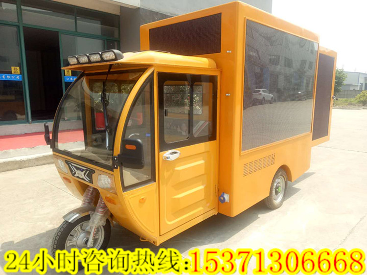 三輪LED流動廣告宣傳車圖片