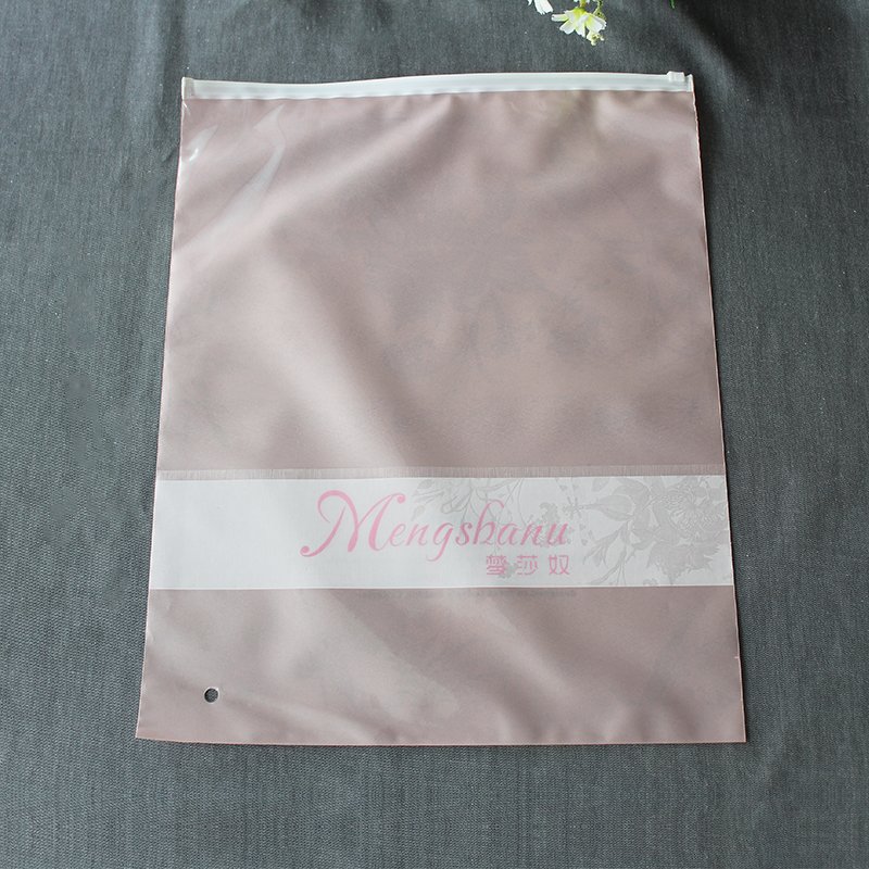 廣州廠家定高端服裝拉鏈袋可印刷logo