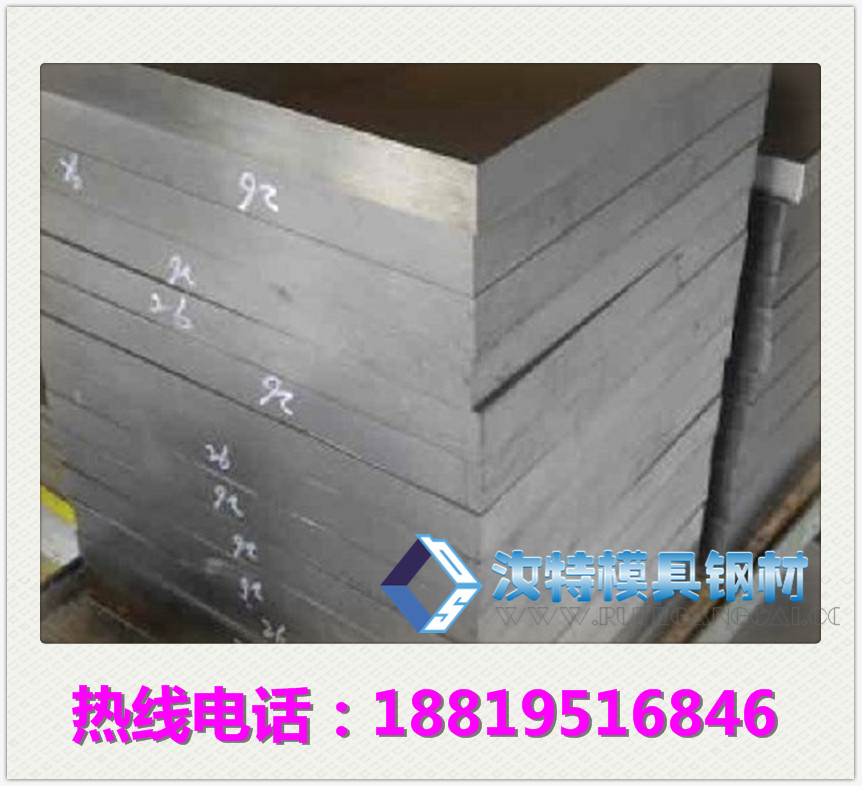 廣東|:SCM440鋼板、P20圖片/廣東|:SCM440鋼板、P20樣板圖 (4)