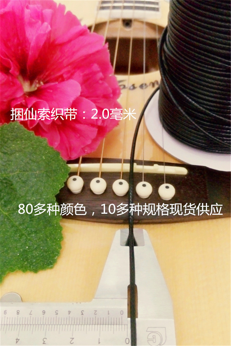 韓國蠟繩直銷圖片/韓國蠟繩直銷樣板圖 (4)
