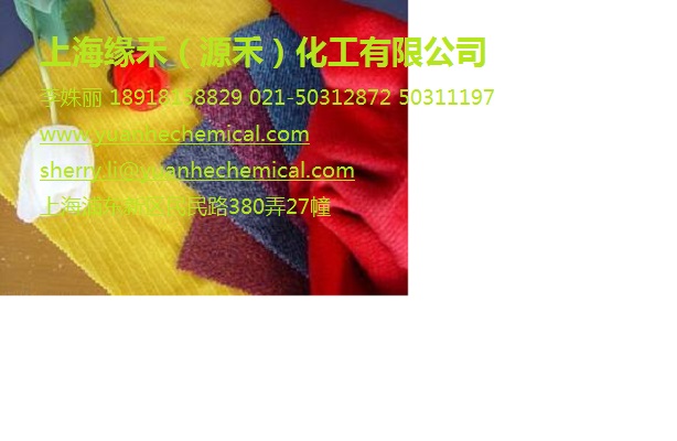 啞光樹脂圖片/啞光樹脂樣板圖 (3)