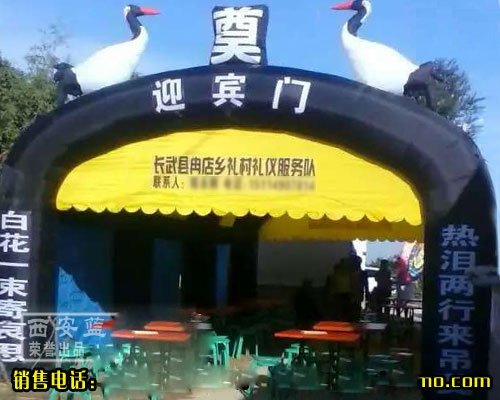 陜西紅白喜事充氣帳篷生產(chǎn)廠家圖片