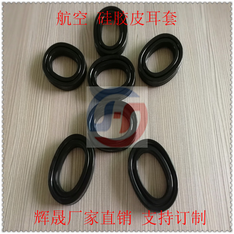 耳機套圖片/耳機套樣板圖 (2)