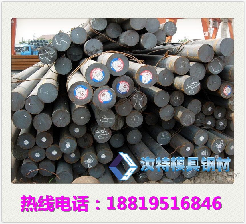 耐熱圓鋼25Cr2MoVA|廠家圖片