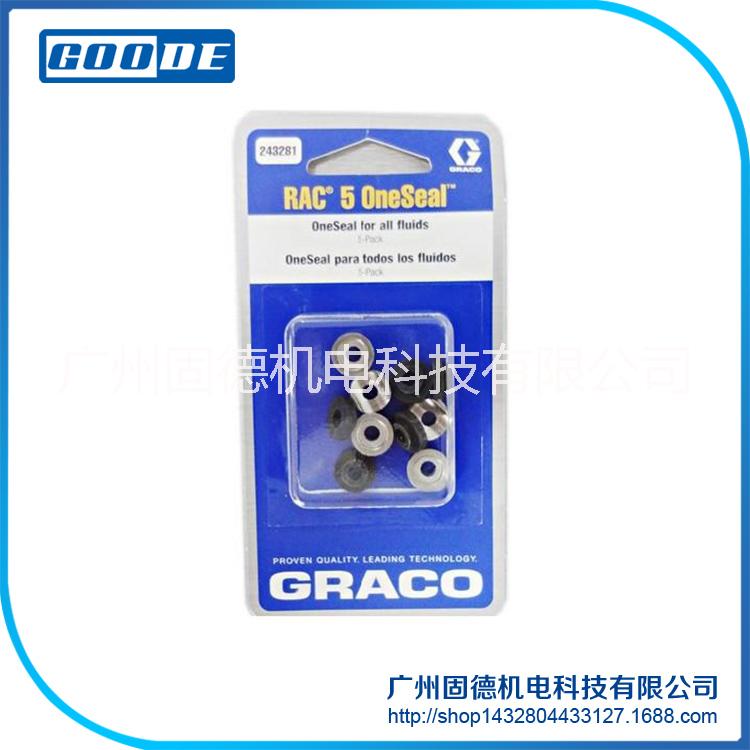 密封墊圖片/密封墊樣板圖 (4)