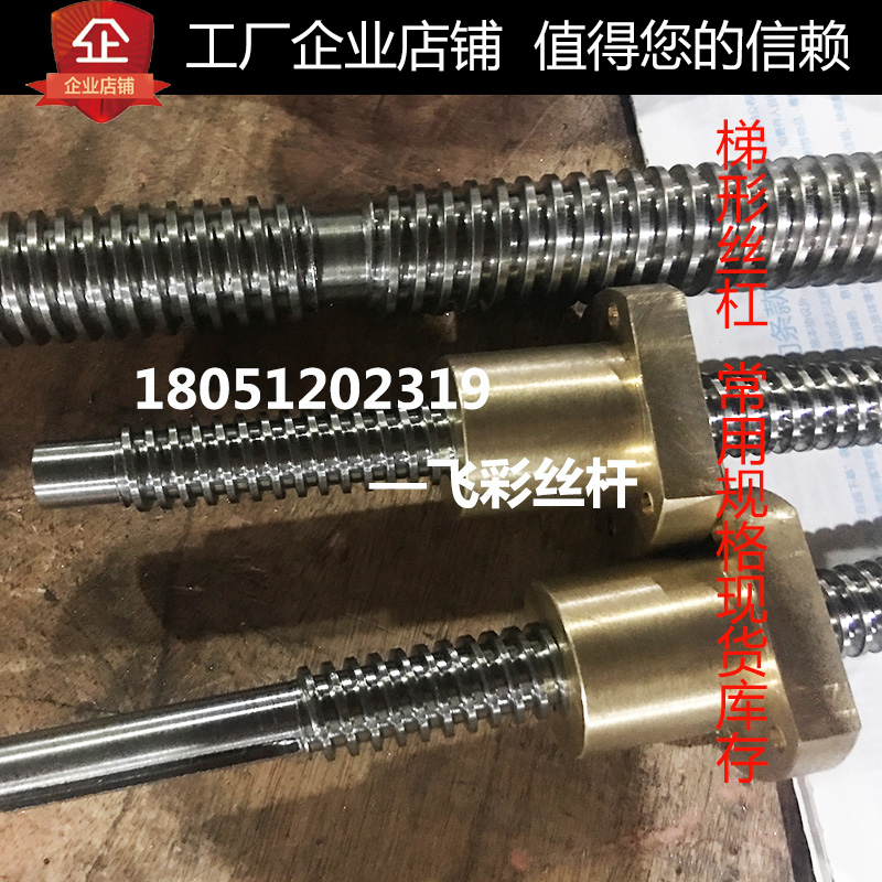 不銹鋼絲桿加工圖片/不銹鋼絲桿加工樣板圖 (2)